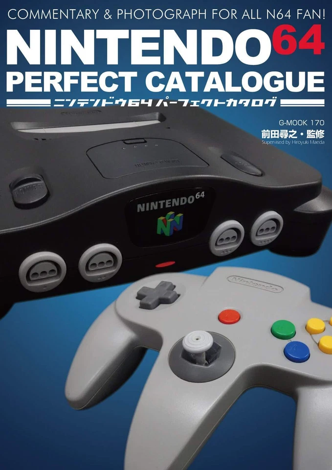 NEW NINTENDO64 Perfect Catalog (G-MOOK) - Image 1 of 1