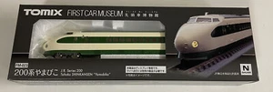 Tomytec 1/150 First Car Museum JR Series 200 Tohoku Shinkansen (Yamabiko) - Picture 1 of 10