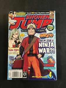 Shonen Jump April 2010 w One Piece Sticker - Picture 1 of 3