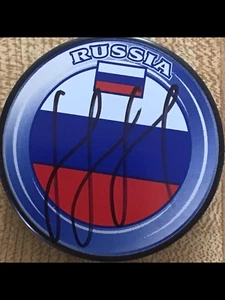 NAIL YAKUPOV SIGNED TEAM RUSSIA HOCKEY PUCK w/ COA - Picture 1 of 1