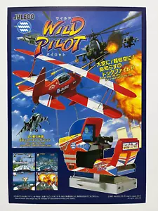 Wild Pilot Arcade Flyer Japan (Jaleco, 1992) - Picture 1 of 4
