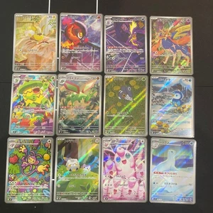 Inferno X AR Completo 081-092/080 M2 - Carta Pokemon Giapponese Set di 12  - Foto 1 di 1
