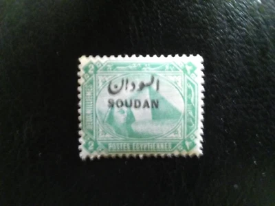 EGYPT MNH STAMP 1897 OVEPRINT SOUDAN 2m GREEN SG59. - Image 1 of 2