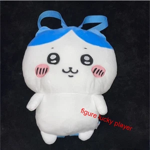 Chiikawa Hachiware Plüsch Puppe Rucksack 35 cm Stofftier Schultertasche Geschenk - Bild 1 von 5