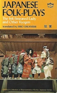 JAPANESE FOLK-PLAYS, UNESCO COLLECTION, PB, 1972 - Picture 1 of 10