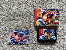 GANBARE GOEMON KARAKURI DOUCHUU Japan Famicom Complete CIB US Seller