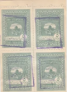 PALESTINE -EGYPT Old Rare (Block of 4) Charity Label SAVING PALESTINE 5p.t. 1948 - Picture 1 of 2