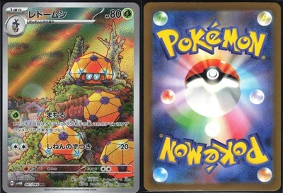 DOTTLER 067/066 SV4M FUTURE FLASH POKEMON JAPANESE ART RARE LP - Image 1 of 4