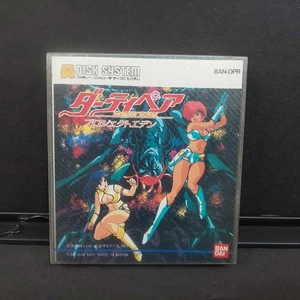 Nintendo Dirty Pair Project Eden Famicom Disk System Japan Unopened Rare - Picture 1 of 4