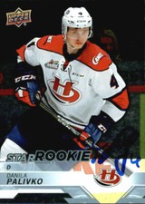 Danila Palivko Signed 18/19 Upper Deck CHL Star Rookie Silver card Hurricanes