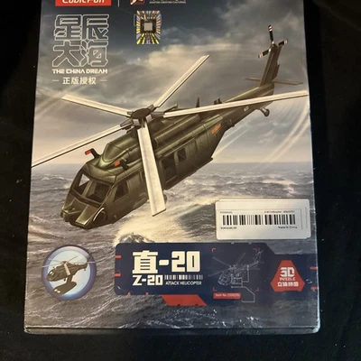 CubicFun 3D Puzzle Z-20 Helicopter 3D Puzzle Model Building Kit - Image 1 of 4