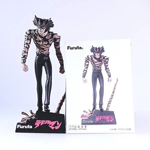 Devilman 20th Century Cartoonist Collection Figur, Secret Ver. Aus Japan - Bild 1 von 9