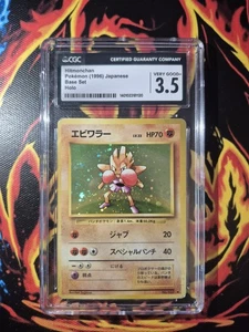Pokemon Karte Hitmonchan No 107 Base Basis Set Holo Japanese CGC 3,5 GD SWIRL - Bild 1 von 2