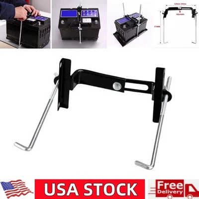 汽车存储电池支架可调节稳定器金属机架支架零件 — 第 1/4 张图片