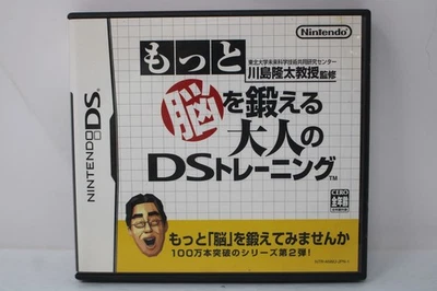 Brain Age 2: More Training Minutes a Day! (Japanese Ver.) - Nintendo DS - Image 1 of 3