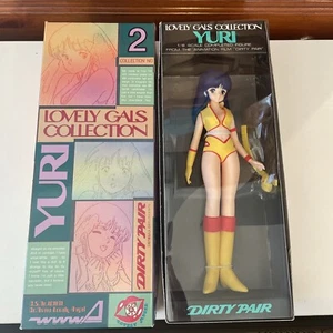 BANDAI LOVELY GALS COLLECTION YURI 1985 BRANDNEU - Bild 1 von 7