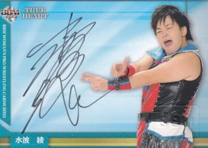 Ryo Mizunami 18/88*Limited to 88 autograph*2015 BBM Women's wrestling card - Picture 1 of 2
