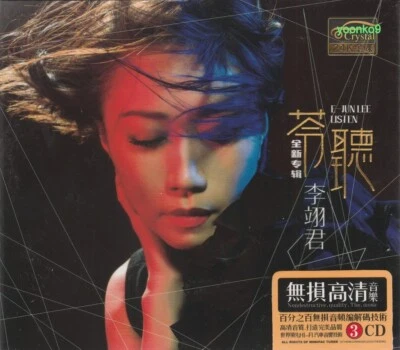 Lee E jun  李翊君  苓聽 + Greatest Hit 3 CD 51 Songs 24K Gold Dics - Image 1 of 2