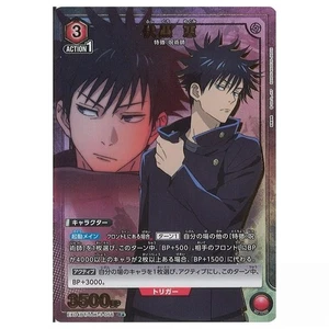 Megumi Fushiguro [R PAR] EX04BT/JJK-3-056 Jujutsu Kaisen Vol.2 Union Arena - Picture 1 of 1