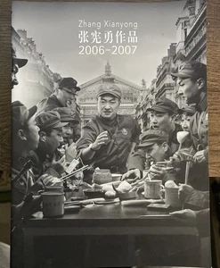 Zhang Xianyong Works 2006-2007 - Foto 1 di 7
