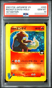 PSA 10 Rocket's Entei 095/141 VS 1st ED Holo Japanese Pokemon Card 2001 - Picture 1 of 2