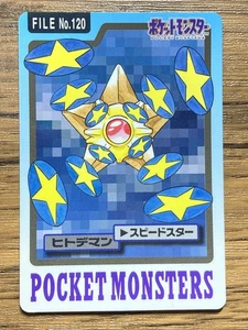 Pokemon Carddass Card Staryu File No.120 Bandai Pocket Monsters 1997 Japan - Picture 1 of 18