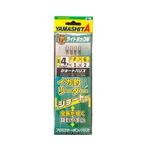 Yamashita Light Ika Leader 4-6 - Imagen 1 de 5