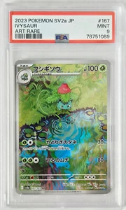 Pokemon PSA 9 Ivysaur 167/165 151 sv2a Japanese - Picture 1 of 2