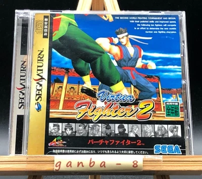Virtua Fighter 2  (Sega Saturn,1995) from japan - Image 1 of 4