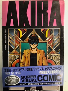 AKIRA USA/JAPAN EDITION EDITED BY KODANSHA & MARVEL RARE - Picture 1 of 4