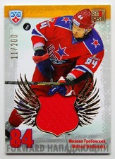 2012-13 KHL All Star 2 Worlds 1 Game Jersey #TWO-J17 Mikhail Grabovsky 011/200