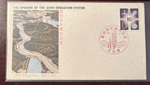 #731 Japan Aichi Irrigation System FDC with cachet - Picture 1 of 1