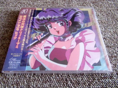 CD Magical Angel Creamy Mami 80's J-POP Hits TKCA-75148 2023 - Image 1 of 2