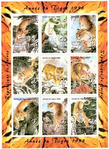 Guinea #YT1162-YT1170 MNH M/S 1998 Chinese Zodiac Lunar New Year Tiger - Picture 1 of 1