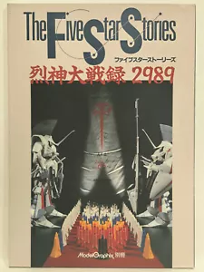 The Five Star Stories 2989, di Mamoru Nagano - ModelGraphix, venditore USA - Foto 1 di 2