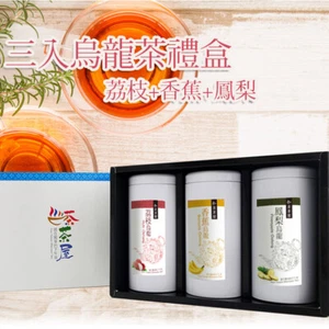 Fruit Oolong Tea Gift Set (Litchi & Banana & Pineapple) 茶茶屋水果烏龍茶禮盒 - Picture 1 of 8