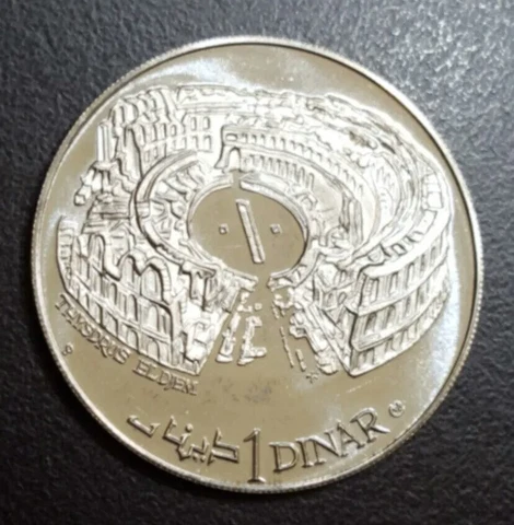 1969 TUNISIA ONE 1 DINAR FM PROOF LARGE SILVER COIN ELDJEM AMPHITHEATER Cover