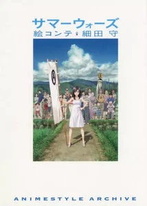 Colección Storyboard Guerras de Verano Mamoru Hosoda Japonés - Imagen 1 de 1