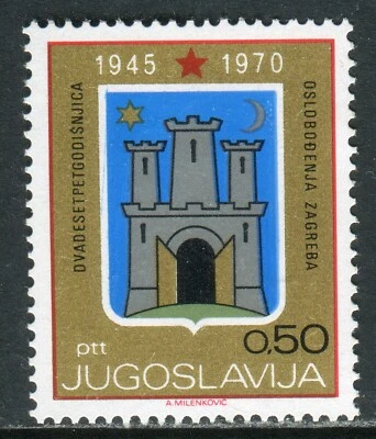 1381 - Yugoslavia 1970 - Escudos de armas - Zagreb - MNH  Foto 1 de 2
