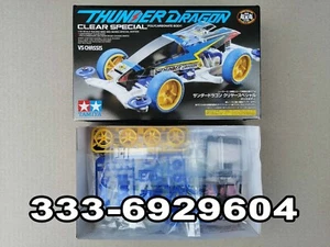 TAMIYA 95336 LIMITED EDITION MINI 4WD THUNDER DRAGON CLEAR SPECIAL VS CHASSIS - Foto 1 di 5