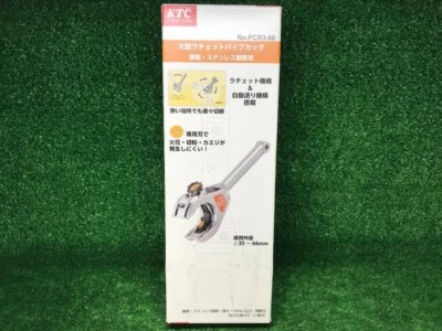KTC PCR3-66 Ratchet Pipe Cutter Kyoto Tool Model Cutting Capacity 35-66mm New JP - Image 1 of 4