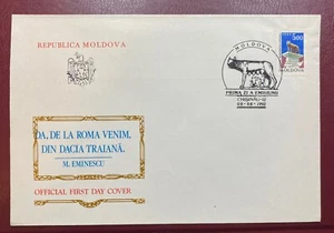 Lettera Moldavia FDC 1992 -5936 - Foto 1 di 2
