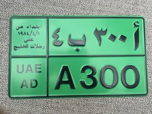Lufthansa Airlines AIRBUS A 300 United Arab Emirates Replica of License Plate - Picture 1 of 9