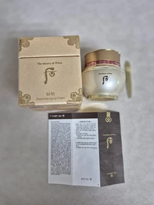 The History of Whoo Bichup Ja Yoon Cream 60ml Anti-Aging Wrinkless / Date 2028 - Picture 1 of 7