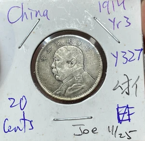 Silbermünze China 20 Cent 1914 Top Zustand Selten Hochwertig - Bild 1 von 8