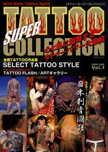 Tattoo super collection photo book Irezumi Shisei Japan Horiyasu - Imagen 1 de 12