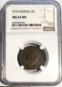 Russia 2 copechi 1915 NGC MS 63 BN UNC rame - Foto 1 di 4