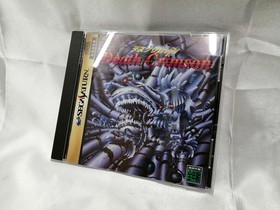 Saturn Death Crimson Japanese Version