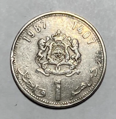 1987 Morocco 1 Dirham Coin - Y# 88 - Image 1 of 4