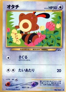Pokemon Sentret Card Japanese #161 Pocket Monsters - Picture 1 of 1
